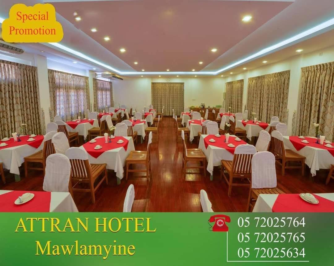 Attran Hotel Mawlamyine Bagian luar foto