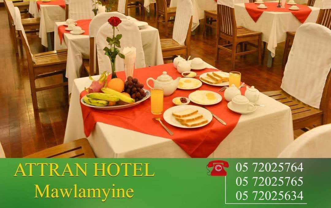 Attran Hotel Mawlamyine Bagian luar foto
